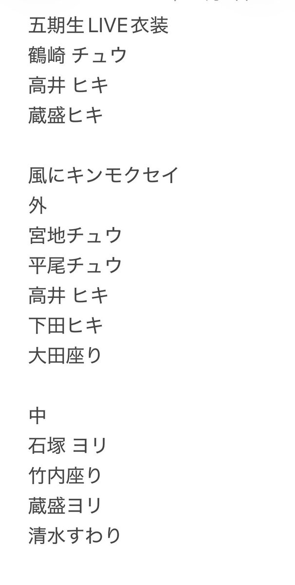 k0ukan_san's tweet photo. 日向坂46 日向坂 トレード トレ 交換 生写真

【求】風にキンモクセイ 坂井全種

【譲】 画像

本日開演前にララアリーナにて直トレ希望です。
条件の合う方いらっしゃいましたらお気軽にお声掛けください。 https://t.co/jO2El9FrTK