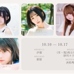 Photo by CLP撮影会☁モデル募集中 (@CLP_Photo_)