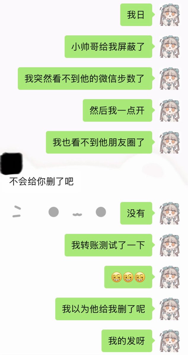 ginny_marumaru's tweet photo. 昨天气得发疯 骚扰了我所有朋友 特别想把他也屏蔽了 但还是忍住了 忍者来的 https://t.co/9sJooErCwI