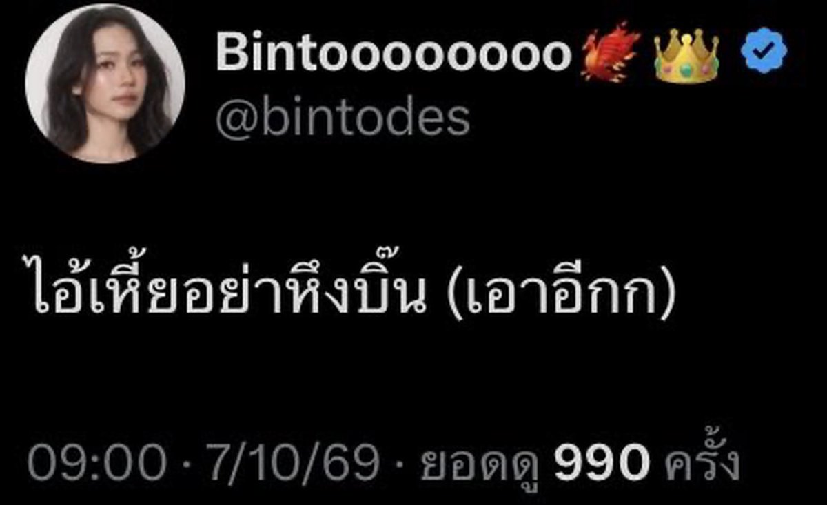 balenxto's tweet photo. หายแล้วค่ะ https://t.co/ystrvPjaBy