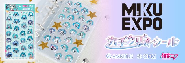 cfm_miku's tweet photo. 初音ミクブログ更新　MIKU EXPOのカチクリシール 予約受付中！　https://t.co/LQBq5y6eCD　#初音ミク https://t.co/3TmNTbGM6K