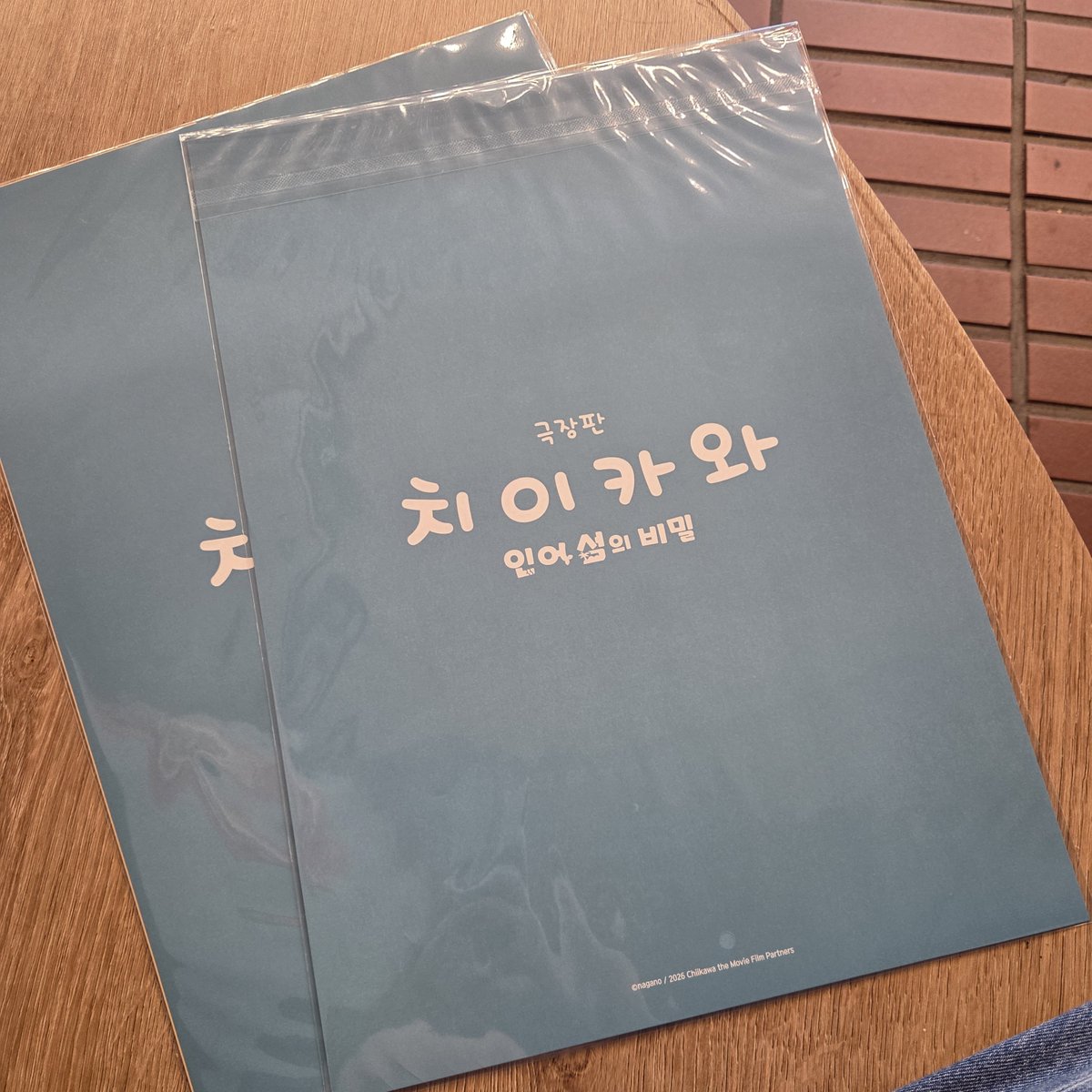 Penyo_1's tweet photo. 또봤어여 https://t.co/rpfGAnlYk7