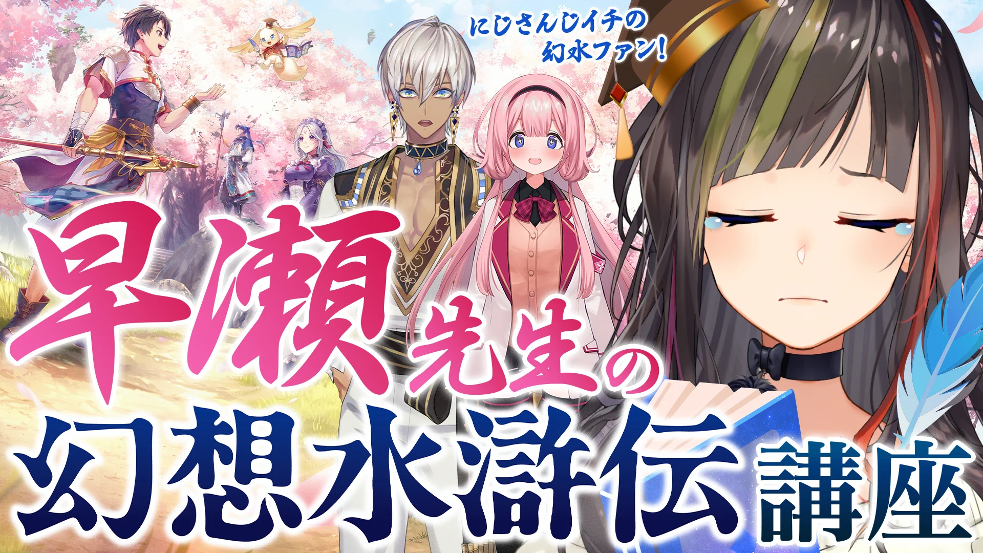 幻想水滸伝 STAR LEAP【公式】 (@GensoSuikodenSP) / X