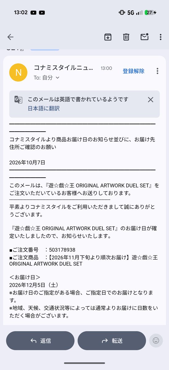 mutekikun_YP's tweet photo. これってイベントの11月開催分は出られないって事ですか？
これは何かのミスと信じたい…
早くに届いた人が、少人数にイベントに参加できるのズルくない？
そーゆーものですか？ https://t.co/pk5SmuEbKj