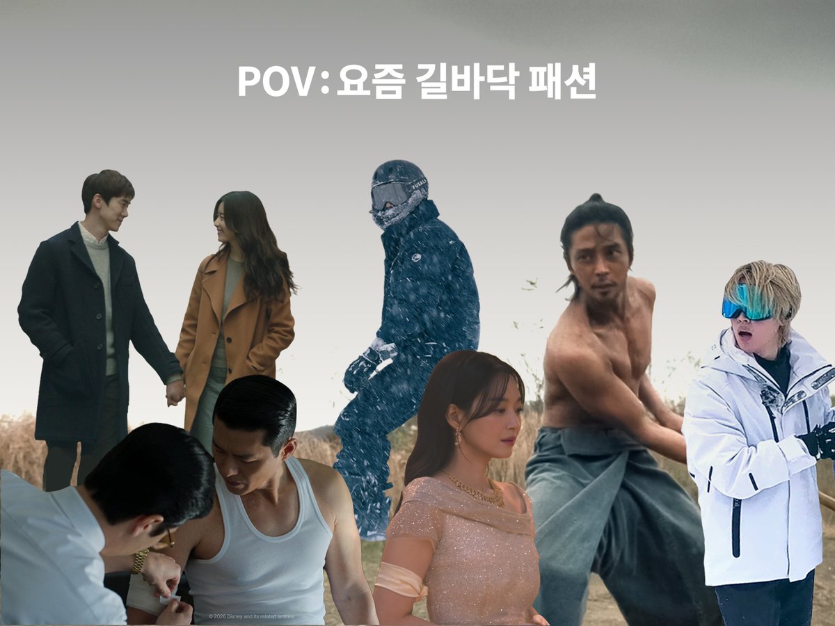 DisneyPlusKR's tweet photo. 디즈니+배 겨름 패션쇼 개최합니다.

<재혼 황후> 11월 4일 디즈니+ 단독 공개
그 외 작품은 디즈니+에서 지금 스트리밍 중

#재혼황후 #TheRemarriedEmpress
#메이드인코리아_시즌2 #MadeInKorea_S2
#탁류 #theMurkyStream
#이게맞아 #AreYouSure
#뷰티인사이드 #BeautyInside

#디즈니플러스 #DisneyPlusKR