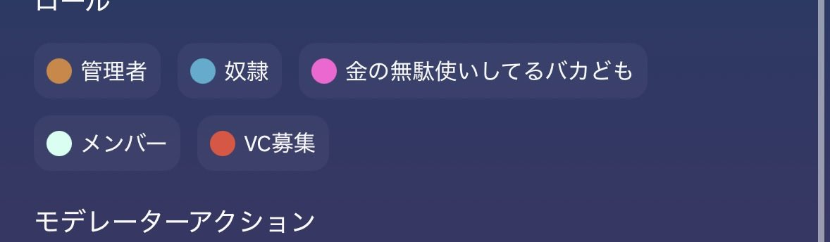 Maoharo_'s tweet photo. @akai3641 あとサバブのくせが強い https://t.co/0CnSe7IRYd