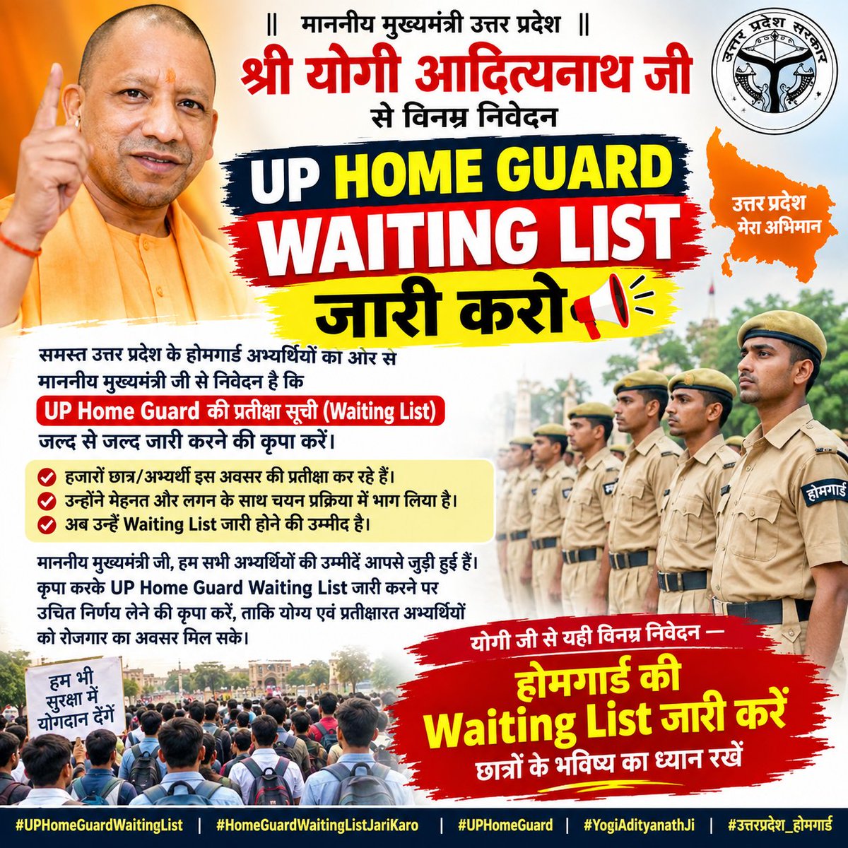 AdarshPandeyMZP's tweet photo. #UP_HOMEGUARD_WAITINGLIST_जारी_करो 

@myogiadityanath
Issuing a Waiting List will allow the vacant posts to be filled by eligible candidates, providing employment opportunities to thousands of families.

#UP_HOMEGUARD_WAITINGLIST_जारी_करो

@CMOfficeUP
@upprpb
@UPTakOfficial https://t.co/mFLBnhNjL8
