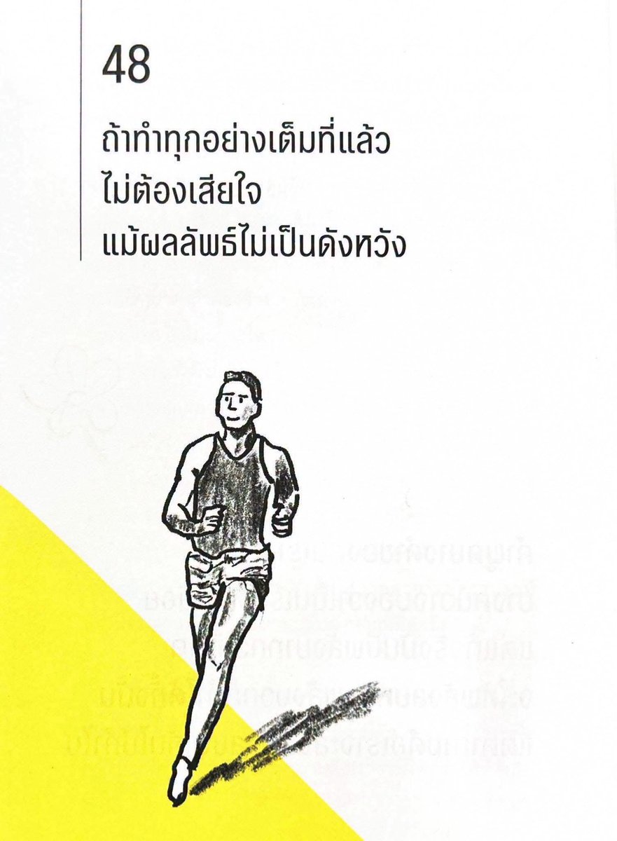 SSantimano10211's tweet photo. การเมืองยุคนี้เป็นธุรกิจและผลประโยชน์แล้ว ทำให้ป่วน ทำให้ใช้งบเบิกงบได้กู้มาถลุงแบ่งแบ่งกันประชาชนกินเศษเศษน้ำจิ้มจุ่ม(อย่าสนใจมากประชาชนมันไม่รักดี600,1,000,2,000,3,000เขาตุนไว้แล้วซื้อแล้วก็ยังเหลือเขามีดาวเทียมอินเตอร์เน็ตของทหารสัมปทานเอกชนรู้เขารู้เรารู้ว่าฉันคิดอะไรใครคิดอะไร(ขายคายชาติกอหลี่วังเวิงไม่เอาฉันไม่เข้าไปโสโครกแสวงบนความทุกข์ของประชาชนไปไกลๆไปห่างๆอย่ายุ่งกับฉันปล่อยเขาทำอุโมงค์ไปเลยเราห้ามไม่ได้ประชาชนไม่รักดีอย่าไปสนใจมันมากประมุกติดโรคร้ายกอหลี่ดารานางแบบดาราคาเฟ่เข้าวงวังไปไกลๆฉันไม่เข้าไปไปห่างๆอย่ายุ่งกับฉันกินให้พอรวยไม่ไหวแล้วแบ่งพวกกันรวยแล้วอย่าไปสนประชาชนมันไม่รักดี)
