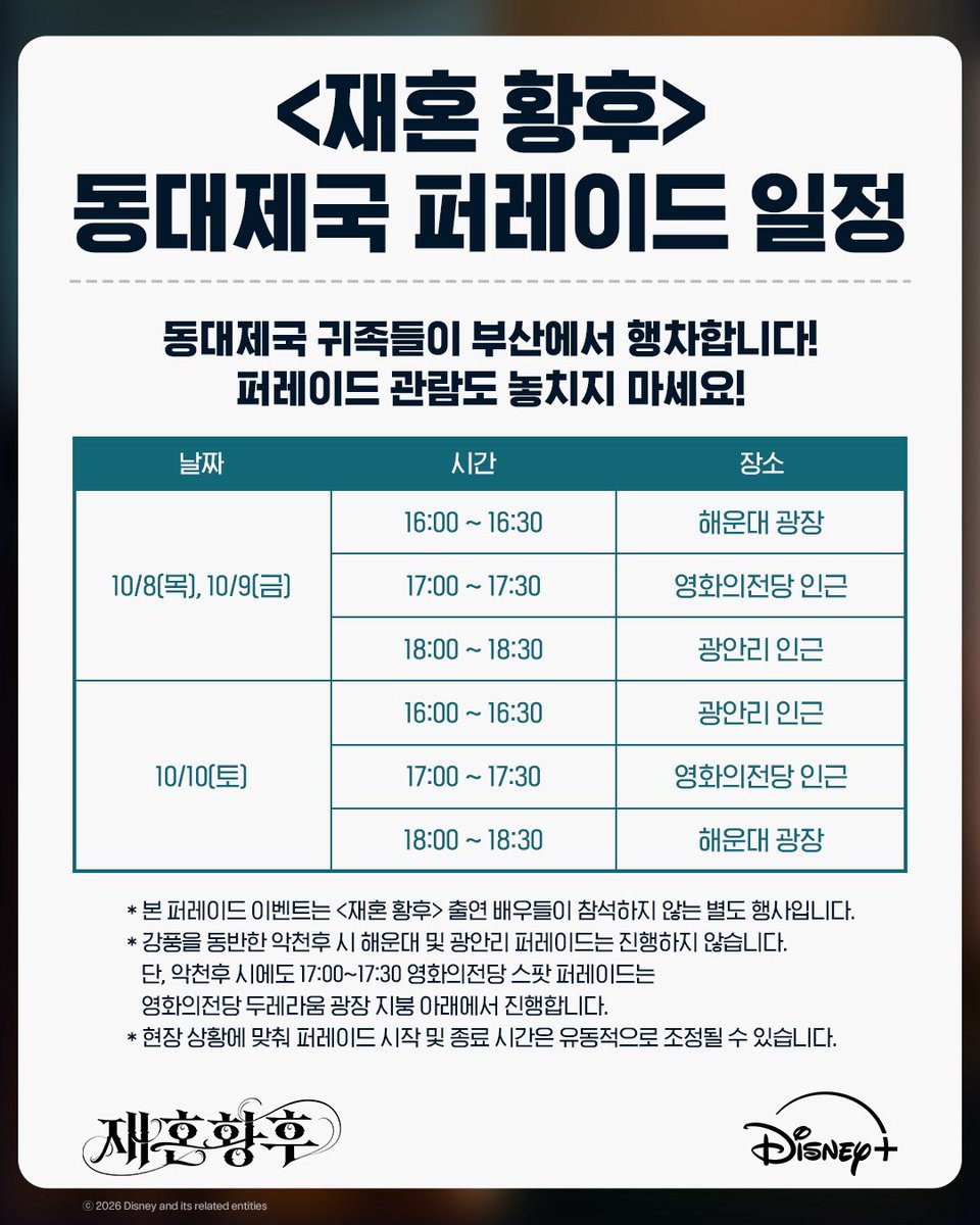 99iew's tweet photo. 동부권 코스어될 트춘누나들 참고해 https://t.co/iStw2J9BPa