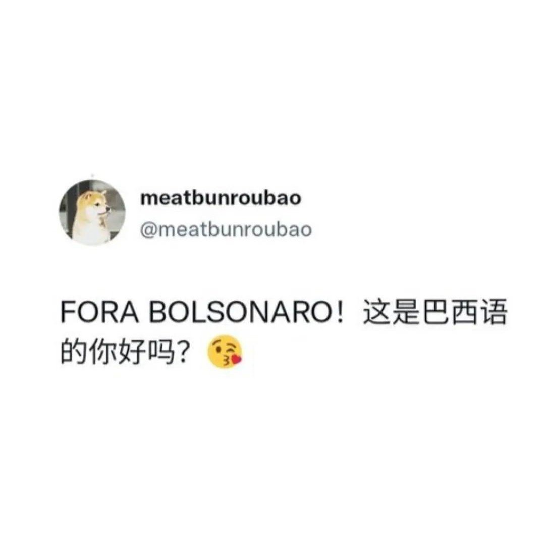 i6gumang's tweet photo. NOVEL HELL CONTRA O BOLSONARO!!!! #EleNão https://t.co/AYVfvVoa9a