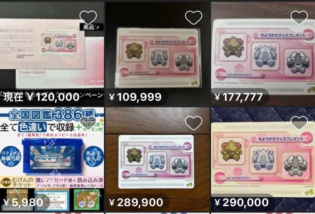 411pokemon's tweet photo. psa10のメイは手に入れた。
次オラがねらうものは… https://t.co/5T2K1NfBG2