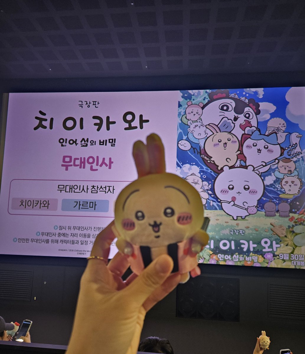 OhMY_1230's tweet photo. #치이카와트친소
#치이카와_트친소
#먼작귀트친소
#먼작귀_트친소

같이 치이카와 얘기하실분..♡
우사기가 최애지만 다른 캐릭터들도 다 좋아해요🫰🫰
흔적 남겨주시면 다 찾아가욥!! https://t.co/HqtjuCXjdn