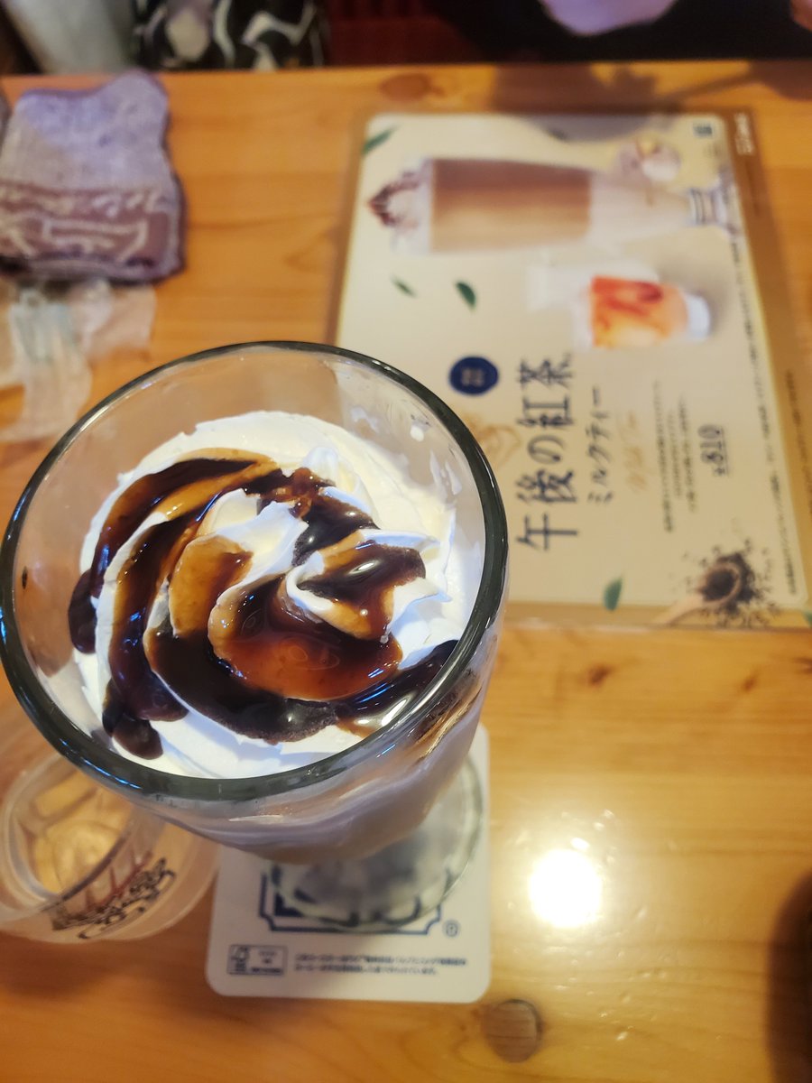 ryuu67842's tweet photo. 病院と病院の間に、母親とコメダ珈琲へ。ミックスサンドとミニシロノワール、お目当ては、店舗限定午後の紅茶ミルクティーのフラッペ。ふたりでシェアしました。ダイエットおあずけ。🤣
 #コメダ珈琲
 #午後の紅茶
 #フラッペ https://t.co/odGkixz3E6