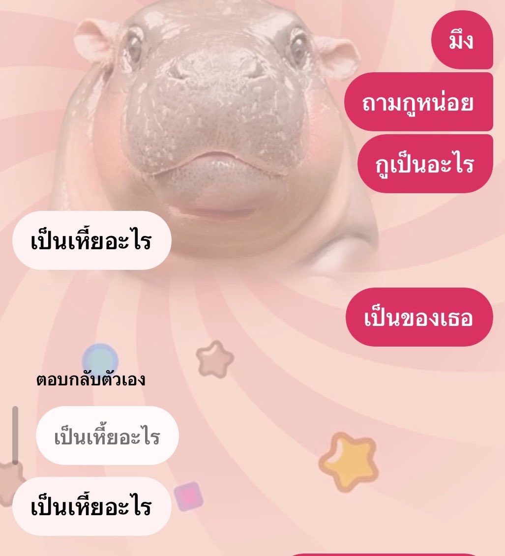 crushonpnb's tweet photo. เป้นอีกครั้งที่ปุยนุ่นบิ๊นท์ขับเคลื่อนสังคม ลองเอาไปเล่นกับเพื่อนนอกด้อม ไม่เหมือนที่คิดไว้เลย TT https://t.co/J7rk2We5p5