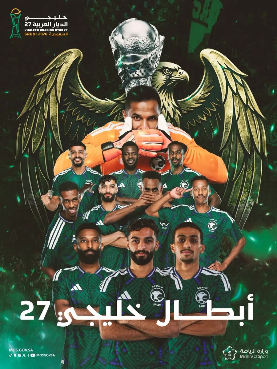 al_bdr2030's tweet photo. @stcbank_ksa مبروك فوز المنتخب السعودي https://t.co/zkmhGgK5X6