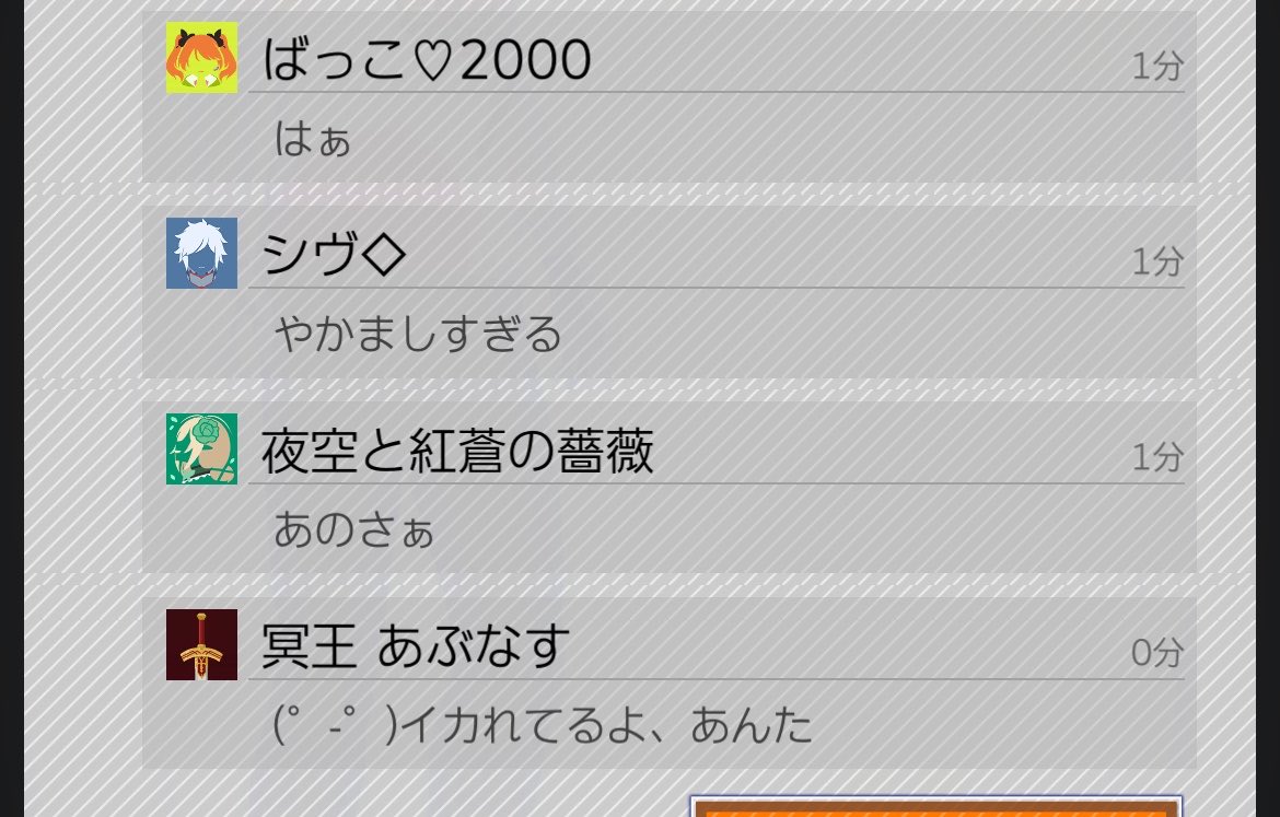 sei__XV's tweet photo. #コンパス https://t.co/JaUiLmgjfi