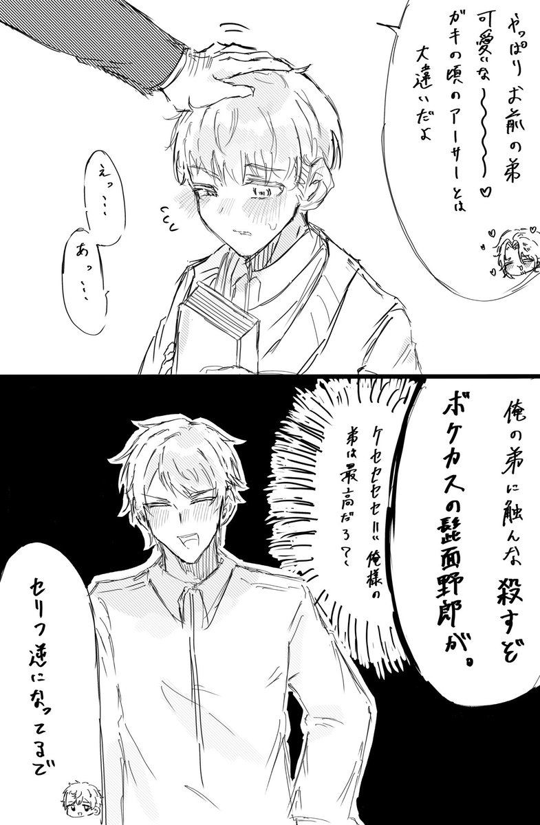 Wurstzkwh's tweet photo. ギルッツ https://t.co/vv7qWdl0hp