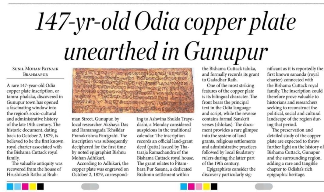 VAdkri's tweet photo. Fresh finding from southern odisha https://t.co/p7eDvYt7tS