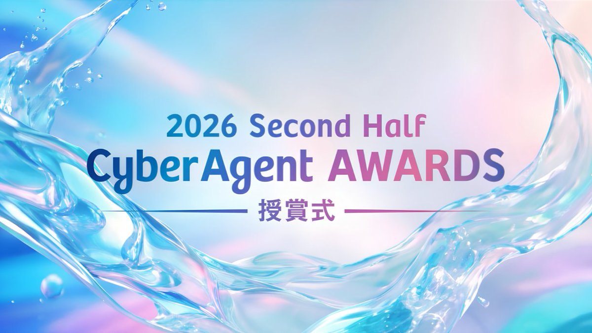 Applibot_PR's tweet photo. 【広報ブログ更新】

サイバーエージェントグループ全社表彰「CyberAgent AWARDS 授賞式」 が開催されました
https://t.co/XTg8bIQ5Jo

CAグループ全社表彰式にて、アプリボットからは2賞にノミネートされました。ノミネートされた社員からの感想と今後の抱負コメントをご紹介します。

#アプリボット https://t.co/kOKcOwKt9L