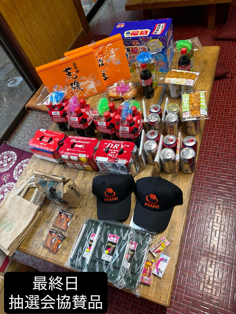 harutorauto's tweet photo. またまた今回も4日間居させて頂きました😊

気づいたら写真もほぼ撮らず食べて呑んでの日々だった気がします🤣

楽しく過ごしました🤤
お会いした方々ありがとうございました🙇🏻😊

#黒保根フィッシング 
#27周年anniversary 
#クレープ6個は重かった笑 https://t.co/aUN8Y8pF9e