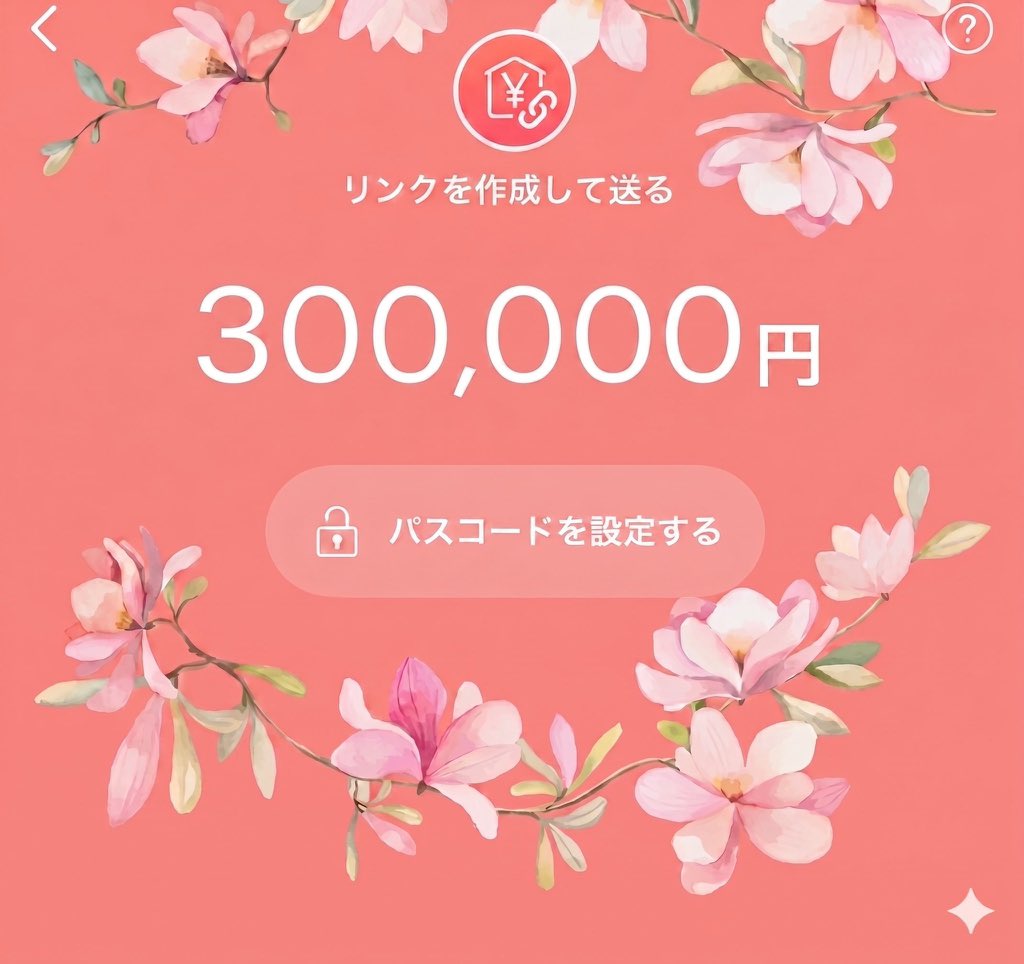 bg7brv's tweet photo. マジで驚きました…
300000円渡してありがとうもなく連絡つかなくなった 

今日見たらブロックされてました…
定期的にあげようと思ったのに。

#PayPay乞食
#PayPayあげます
#PayPayください
#貢ぎマゾ https://t.co/1oge8H2l4Q