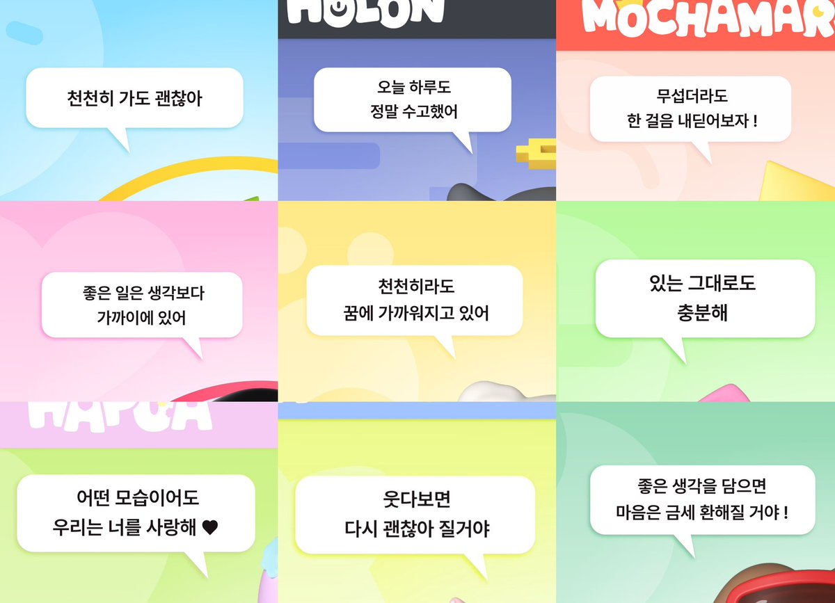 babdai_'s tweet photo. 몽가............눈물날거같다....
뭔가 힘들때 다들 이렇게 생각하고있을거같아서
시⃫발⃫ 뭔 아이돌인형이 이렇게 절절하고 난리 ㅠㅠㅠㅠㅠㅠㅜㅜㅜㅜㅜㅜㅜ https://t.co/tfLms0690w