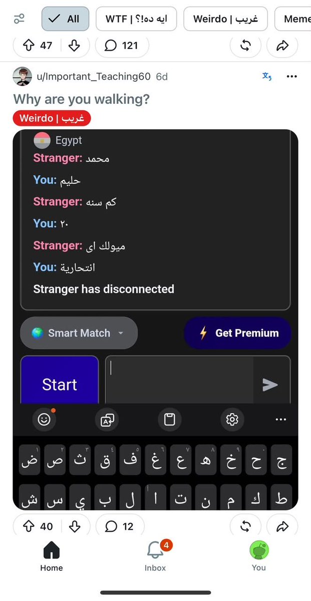tone_lesss's tweet photo. خخخخ https://t.co/xHbqMkGtdx