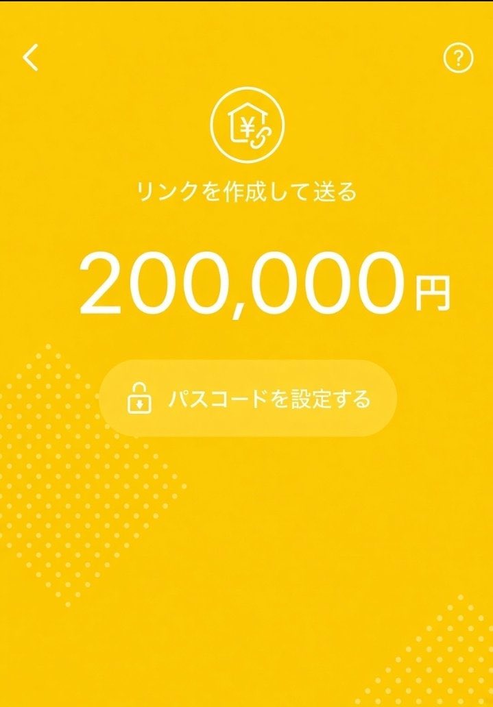 bg7brv's tweet photo. 手渡しでも怒りませんか？ https://t.co/CWnBUDXFJV