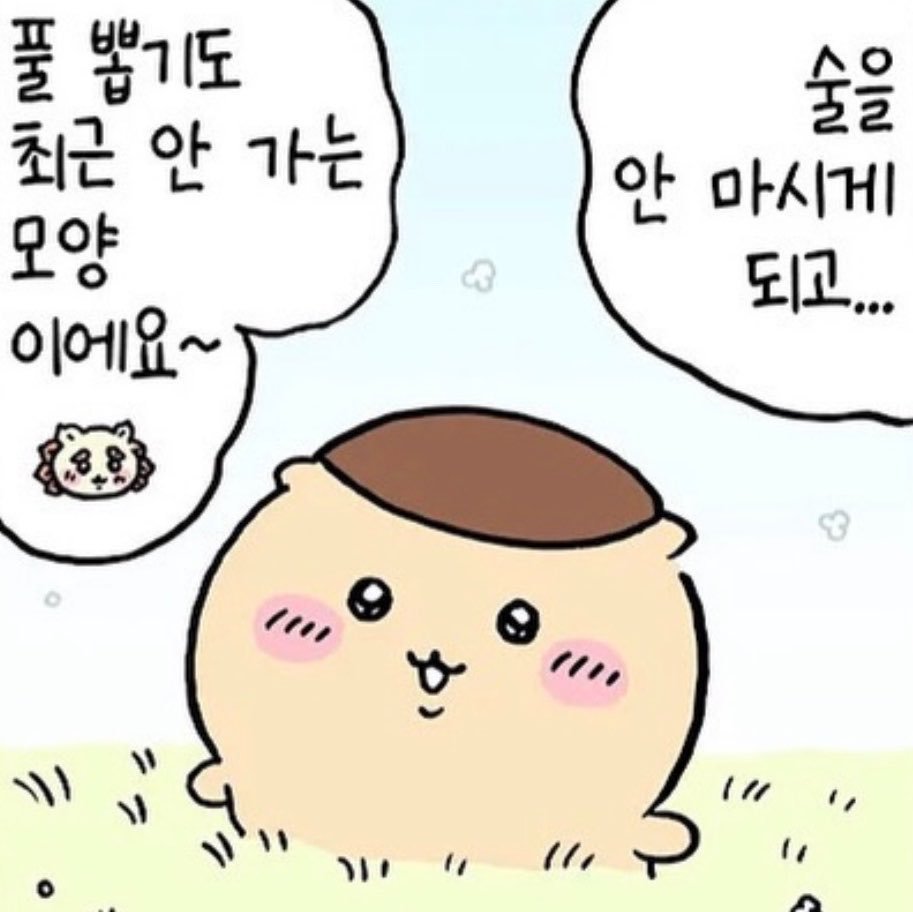 bYs9vnTrj4vpHdk's tweet photo. 이거 무서워. https://t.co/sUlHpfpmQM