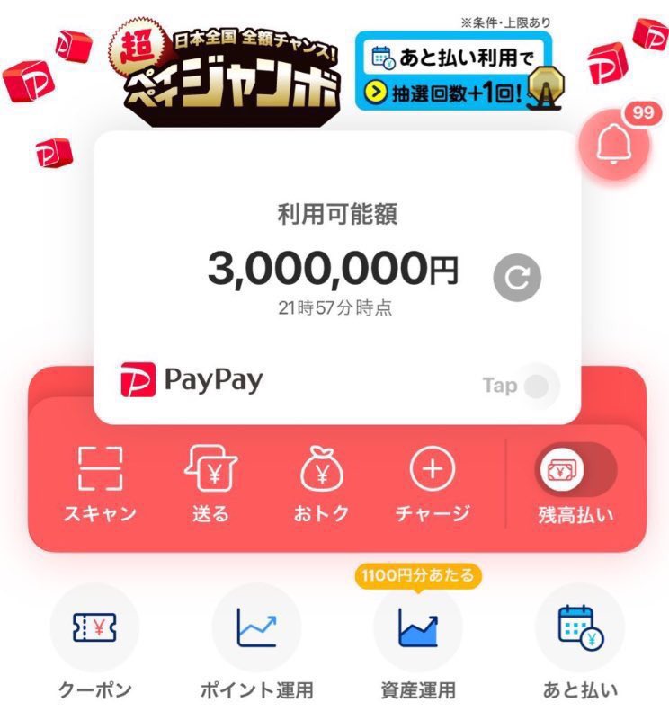 bg7brv's tweet photo. 緊急で消費したいです。
良識のある方のみお願いします。。

#PayPayください
#PayPay乞食
#金欠
#コンカフェ https://t.co/MGHRm2wuMV