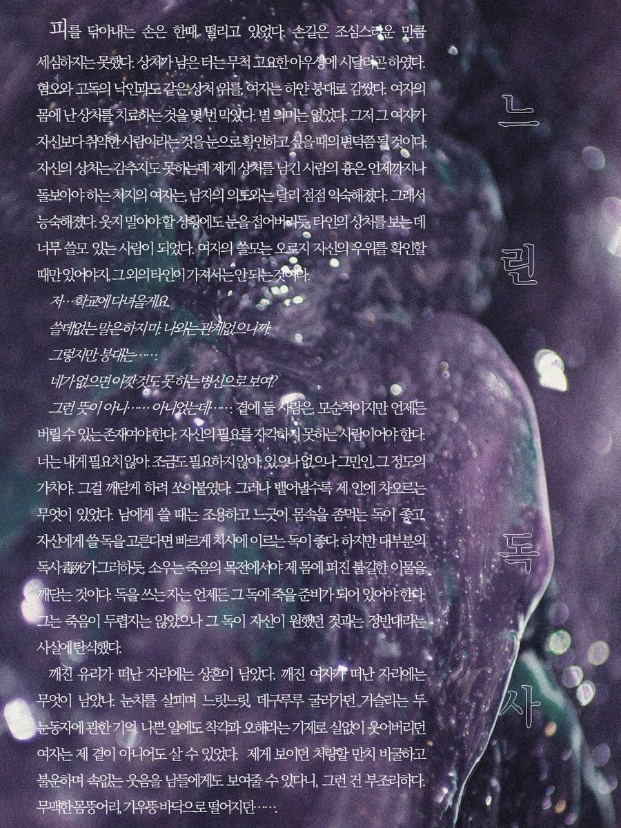 toxicdoS2e's tweet photo. 𑣲bukubukoo https://t.co/hz6WQoloP3