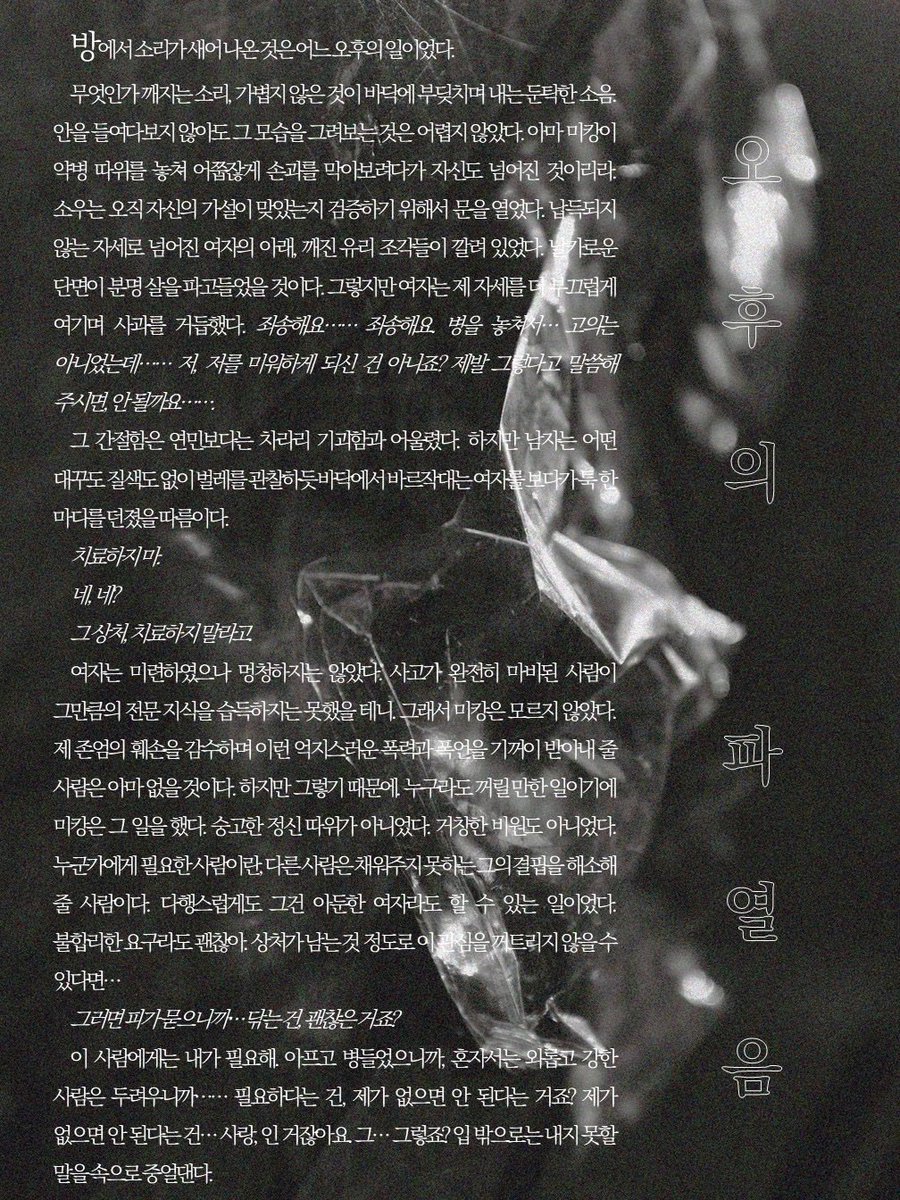 toxicdoS2e's tweet photo. 𑣲bukubukoo https://t.co/hz6WQoloP3