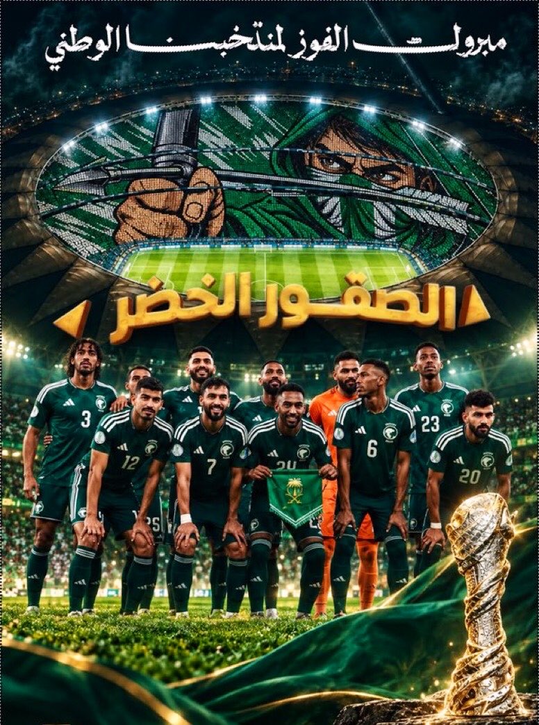 asb__71's tweet photo. @AlqhtanySh45761 الف مبروووووووووك للوطن الغالي 💚🇸🇦🇸🇦🇸🇦🇸🇦🇸🇦🇸🇦🇸🇦🇸🇦🇸🇦🇸🇦🇸🇦🇸🇦🇸🇦🇸🇦💚🇸🇦💚🇸🇦🇸🇦💚🇸🇦💚 https://t.co/tinZKbXmi4