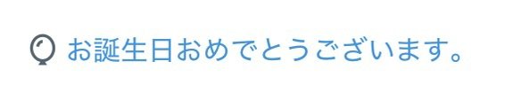 sAlt0q's tweet photo. 風船飛ばないんですけど🎈、
今日また1つ歳とりました(*´∀`)b

ずっと繋がってくれてるリヴリーのFFさんたち、
ポケユニで新しく繋がってくれたFFさんたち、
本当にいつもありがとうございます(>ω<)♫
これからもよろしくお願いしますー🤍 https://t.co/lZVlN51697