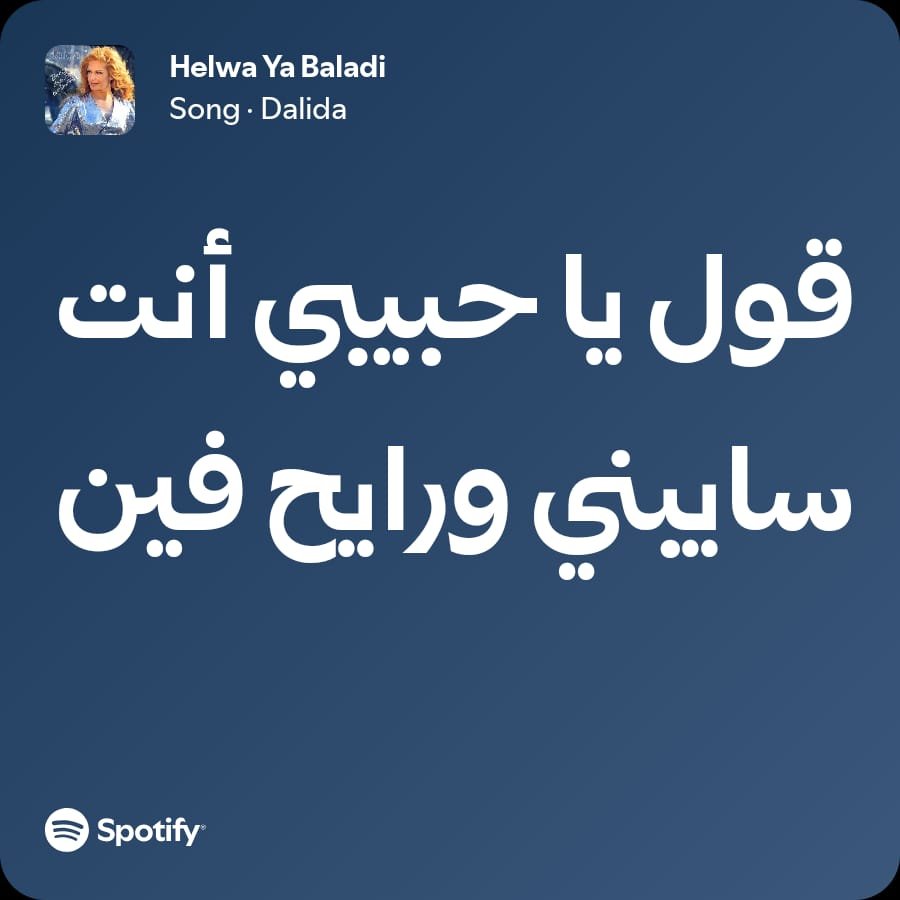 riham_mohamedd's tweet photo. https://t.co/DUHjJ85x14