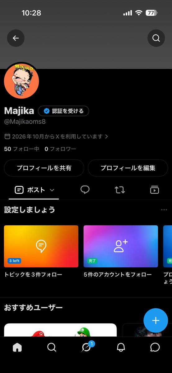 musukaA's tweet photo. 新しいアカウント作りました！
(凍結解除申し立てしてるけど待てない)
再度になりますが、これからこちらのアカウントでフォロー(相互)してる方をフォローしていきます。
相互になってもいいよ〜という方は是非フォロバお願いします😊
実際にフォローしていくのは明日の朝とかになるかな？今週夜勤なんで😥