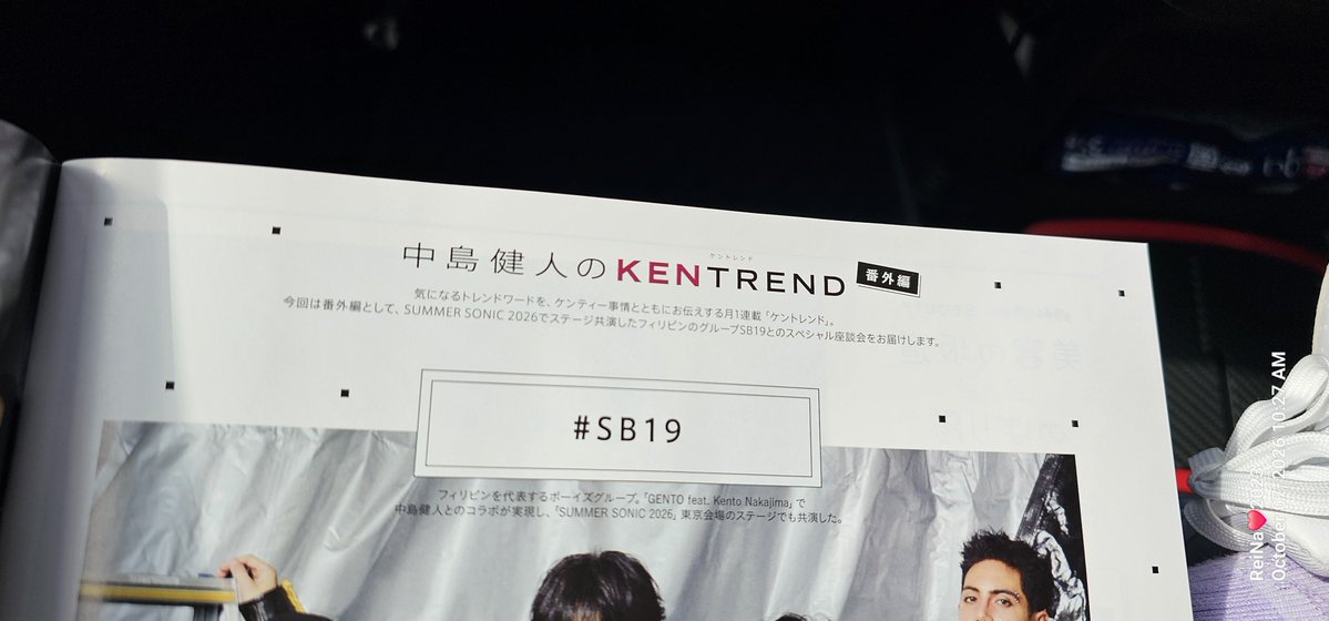 SB19SBLJapan's tweet photo. Anan magazine 2514 issue .Kentrend with SB19.
Get your copy at any bookstore and convinience store nationwide.
@SB19Official #SB19 #KENTREND @KENTO_Team_N https://t.co/MpOy9QB1Ug