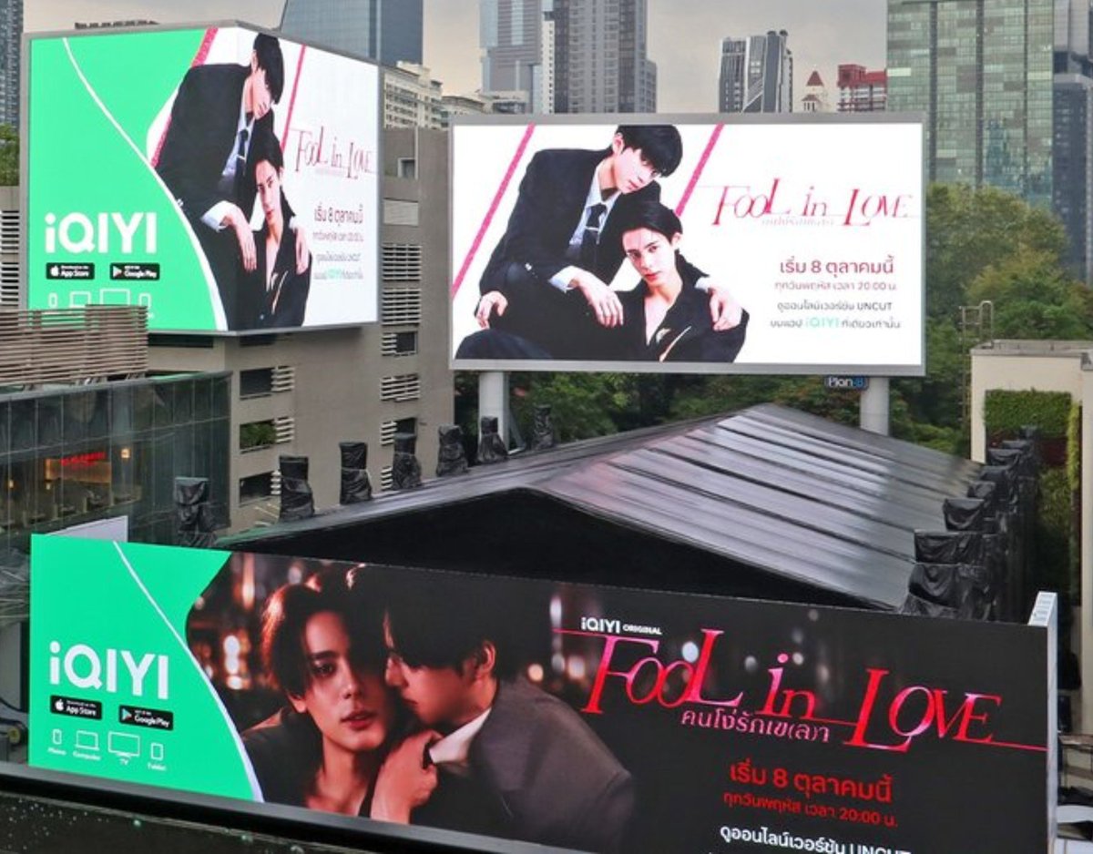 canaryblue172's tweet photo. อยากสอบถามความรู้สึกคุณอาทิตย์ว่าคิดยังไงกับการขึ้นบิลบอร์ดกลางเมืองด้วยอินเนอร์จือปากมาดาม ตัวมัม อั้มพัชขนาดนี้ 5555555555555555 https://t.co/tYS3IdkxnQ