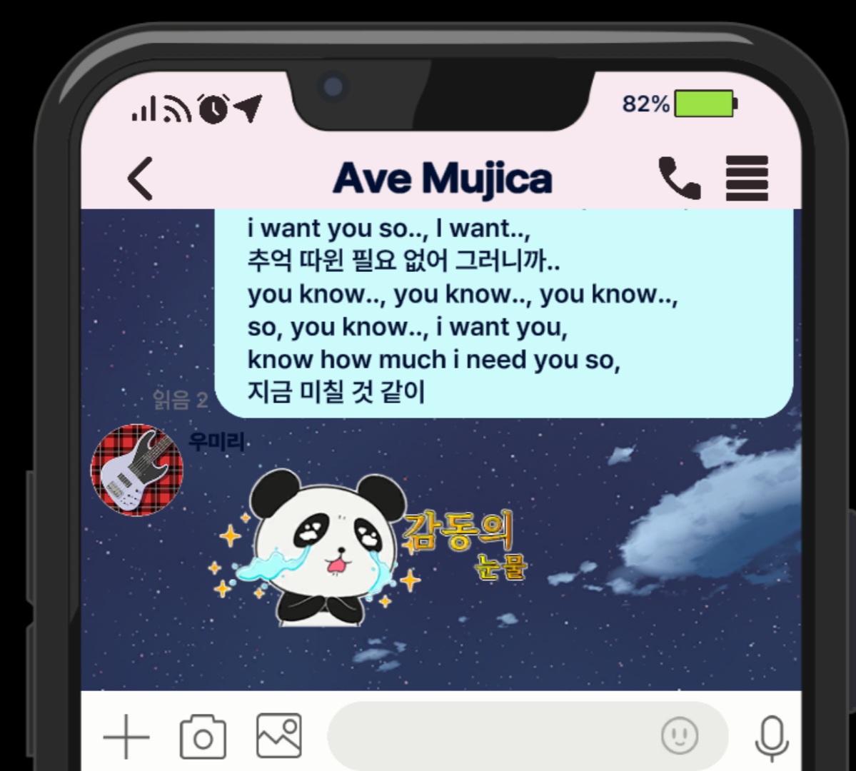soogug's tweet photo. 애니에서도 이장면 본 것 같은데 암튼 현실터짐 진짜 ㅋㅋㅋㅋㅋㅋㅋㅋㅋ이놈의 밴드 정상인이 하나도 없어 ㅋㅋㅋㅋㅋㅋ 우이카가 그냥 계속 웃김 냐무를 봐라 너도 사키코 앞에서 나한테 아베뮤밖에 없어!! 이랫으면 사키코가 아 나한테 무츠미도 중요하지만 우이카도 중요해요...! 이랬지! ㅋㅋㅋ https://t.co/mJkDSLJeQO