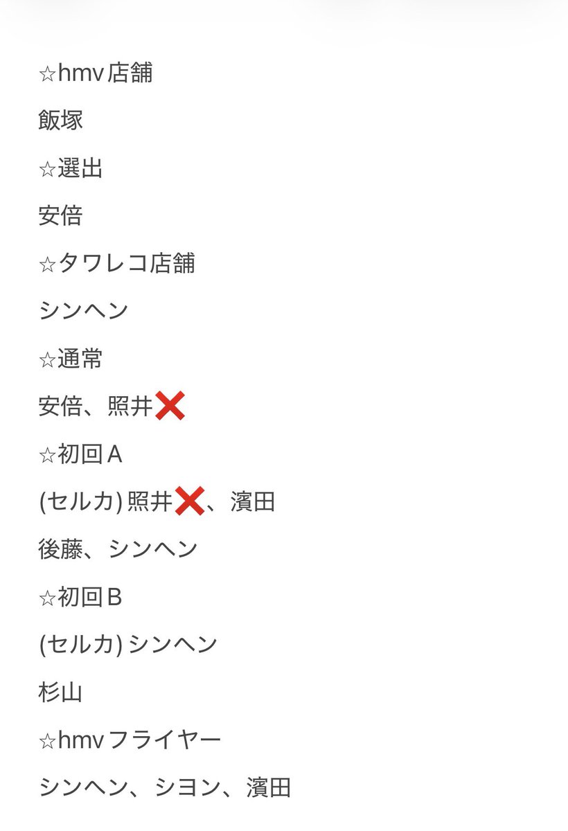 2929296ks's tweet photo. KO1KEYZ 封入 トレカ セルカ 交換

【譲】画像 2枚目

【求】矢田同異種or特に初回A (セルカ)or通常トレカ求めてます(画像1枚目)

博多福岡市内手渡し、or郵送
dmまでお願いいたします。

#KO1KEYZ交換 https://t.co/wFawKCfmCK