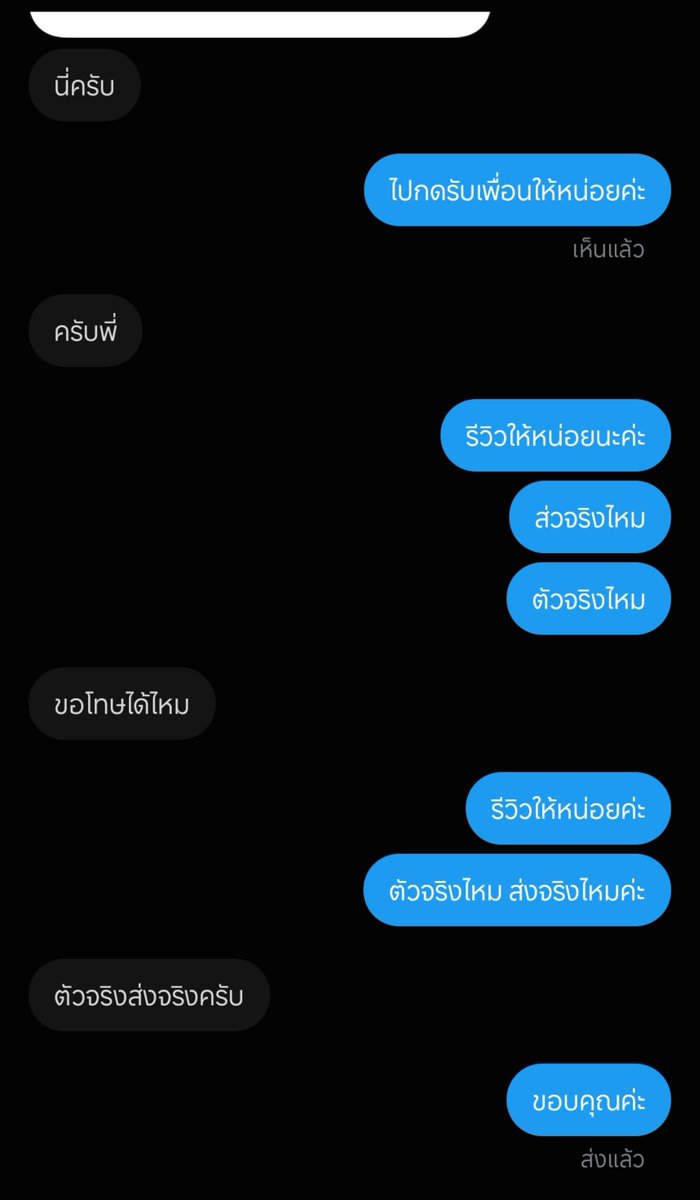 kaimooknarak69's tweet photo. ตัวจริงเสียงจริง ส่วจริงนะคะ มีรีวิว
สนใจคลิปทักได้เลยค่ะ 
#มุกอริศา #ไข่มุกคลิปหลุด #ไข่มุกพัทยา https://t.co/9lPYldFkDH