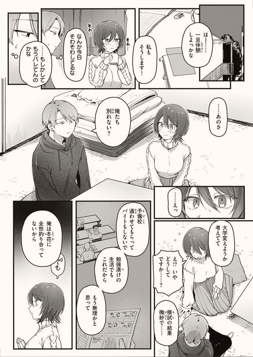 DolaKim's tweet photo. 別れを決めたその日だけ、なぜか良い日になる

1/4 https://t.co/Lce6HoIFsG