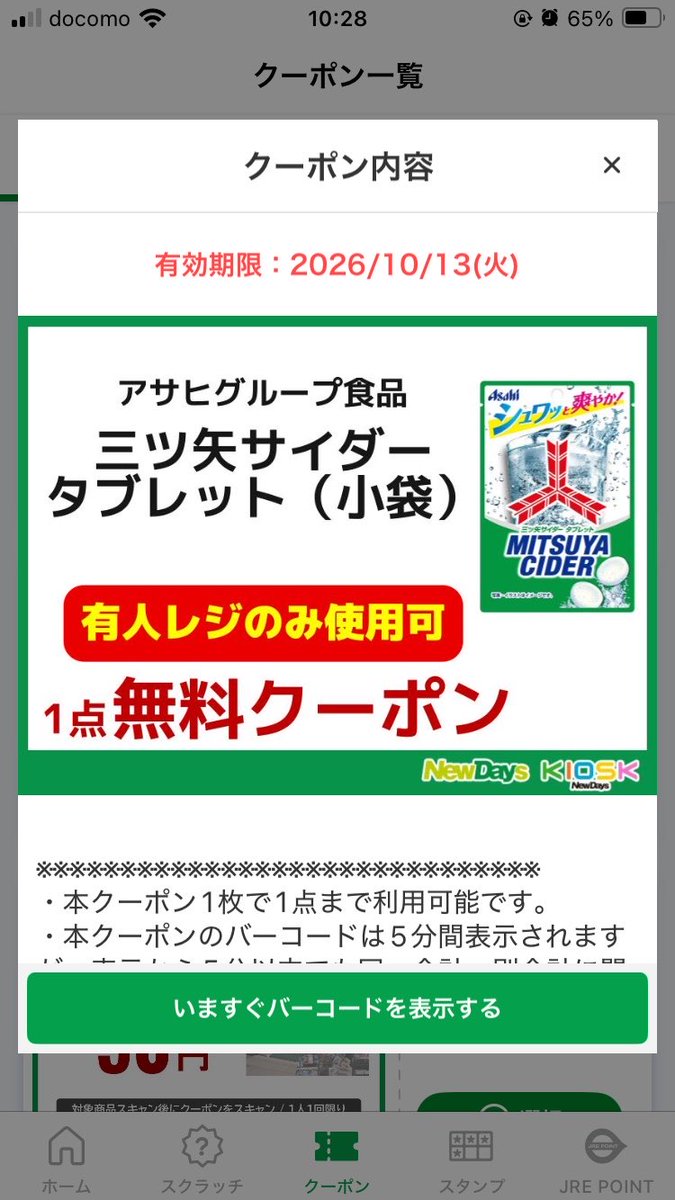 kurukurusagi0's tweet photo. Xありがとう߹-߹ https://t.co/DAqC8a4DJw