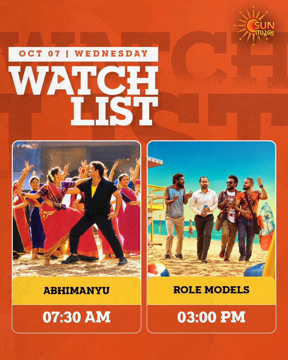 SuryaTV's tweet photo. 🎬Wednesday Movie Delight on Sun Surya

🕢7:30 AM: Abhimanyu
🕗3 PM: Role Models

A gripping action entertainer in the morning, followed by a fun-filled youthful comedy; only on Sun Surya🔥

#SunSurya #mohanlal #Fahadhfaasil #vinayakan #sharafudheen #Abhimanyu #RoleModels #SunSuryaDigital