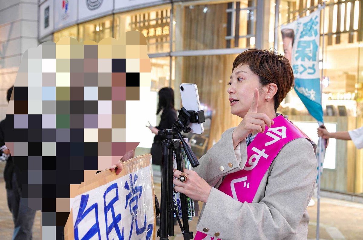 fumiyo_fukuoka's tweet photo. 街に出て主権者が一番何を政治に求めているかを聴く。

それを要請書や質問主意書や院内集会や国会質疑、、様々な手段で主権者の叫びを届ける。

そして日本の国会は、現職国会議員の紹介がないと傍聴出来ないという、非民主的ルールを、全主権者にまず知っていただいた上で、奥田が現職国会議員の中で1番積極的に主権者の皆さんに国会傍聴案内を行なっていく。国会の傍聴席を主権者で、そして子どもたちでいっぱいにする。
国会はみんなのものだから。

#傍聴席を主権者たちで埋め尽くせ

法案提出ができなくても、主権者の皆さんと一緒に、政府を正面から揺り動かすことはいくらでもできます！

我慢ばかりさせられる生きづらい社会を、増税ばっかりで、でも金持ちだけは救われて、真面目な労働者を見捨てる、そんな血も涙もない社会を、一緒に変えていきましょう❗️❗️❗️

#なんてったって公助
#消費税廃止