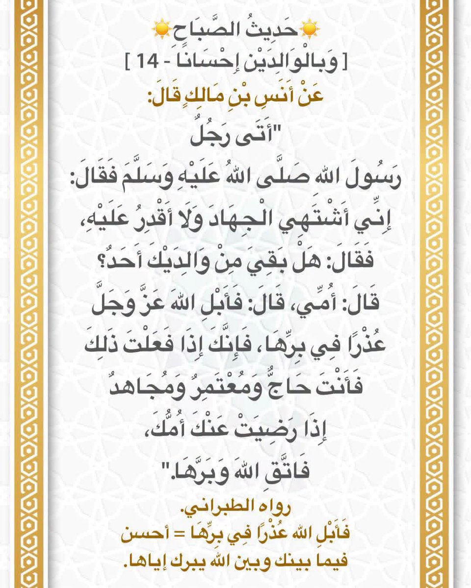 elmasrw's tweet photo. #المعصراوي https://t.co/XYReQnrPRK