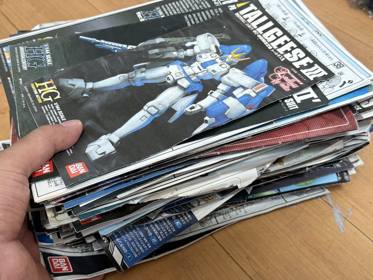 disaion's tweet photo. 前にも捨てた広辞苑説明書群

どんだけ作ってたんだよ https://t.co/K7McJJBb4T