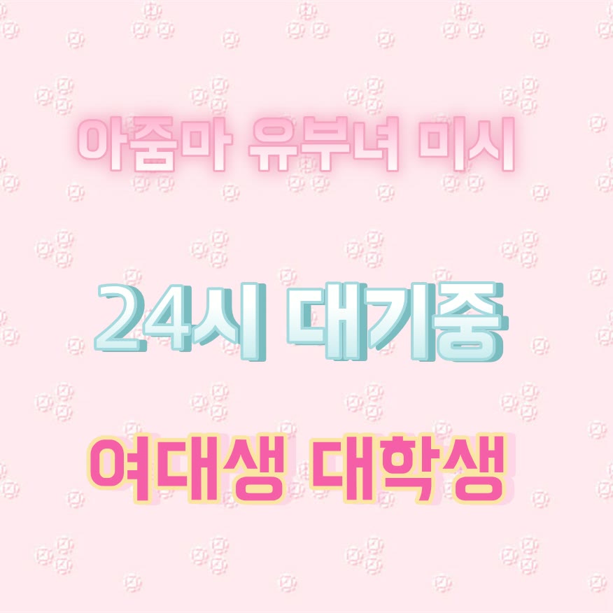 vxaul85681871's tweet photo. 📂라인 CCD228🆖#양평 #양평만남 #간단 #양평조건 #만남 #ㅁㄴ #오프 #일탈 https://t.co/eygDWBmPA9