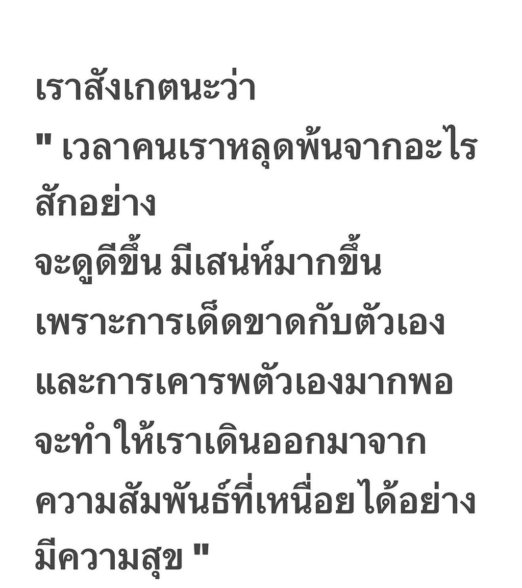 achilin18's tweet photo. https://t.co/t1a5Uc2RRV