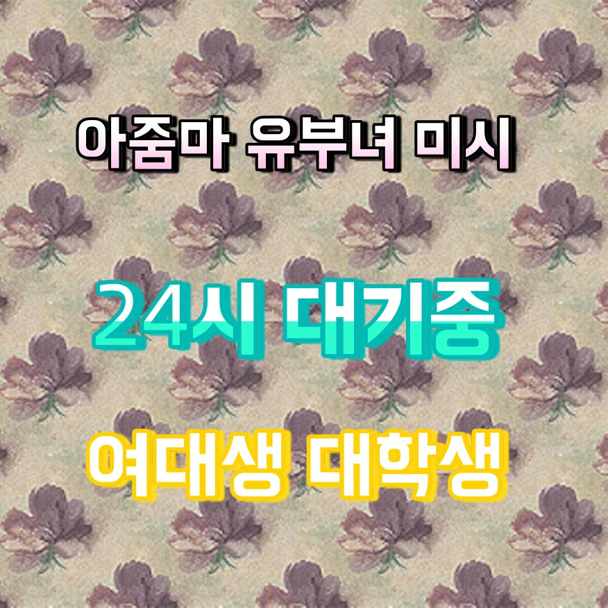vxaul85681871's tweet photo. ��라인 PK434😊#성동 #성동만남 #건오 #성동조건 #일탈 #간단 #조건 #섹트 https://t.co/SRrRXqDrJY